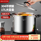 美廚（maxcook）湯鍋304不銹鋼 復底高湯鍋32cm 燃氣爐電磁爐通用MCT4909
