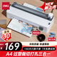 得力（deli）家用辦公照片塑封機(jī)過塑機(jī)可用a4塑封膜小型商用相片過膠壓膜機(jī)封膜機(jī)過塑裁紙打孔140020425