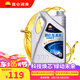 昆侖（KunLun）昆侖潤滑油 車掌柜系列 全合成汽機油 維修保養(yǎng) 5W-30 SP 4L