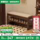 家逸實(shí)木換鞋凳入戶(hù)門(mén)口穿鞋凳高級(jí)感鞋架鞋柜床尾凳長(zhǎng)條坐凳可儲(chǔ)物 80cm胡桃色【可儲(chǔ)物】