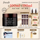 Fresh馥蕾詩(shī)紅茶緊致提拉睡眠面膜100ml補水護膚品 教師節生日禮物女男