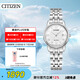 西鐵城（CITIZEN）手表女日韓表光動能白盤日顯鋼帶時尚商務(wù)送禮物女友EW2310-59A