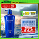 水之密語（AQUAIR）凈潤臻養(yǎng)(倍潤型)洗發(fā)水600ml滋養(yǎng)保濕男女士洗發(fā)露