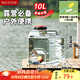 美廚（maxcook）純凈水桶 礦泉水桶飲水桶 帶龍頭10L 自駕游手提戶(hù)外 方形MCX5943