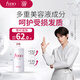 FINO芬濃透潤(rùn)美容液護(hù)發(fā)素550ml護(hù)發(fā)柔順強(qiáng)韌京東自營(yíng)進(jìn)口丁禹兮同款