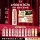 伊麗莎白雅頓第二代粉膠次拋A醇精華膠囊42ml約90粒 淡紋緊致 生日禮物送朋友