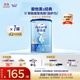 愛(ài)他美（Aptamil）經(jīng)典版幼兒配方奶粉3段（12-36月齡） 800g*1罐【新國標】
