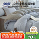 安睡寶（SOMERELLE）100%純棉被套 全棉被罩單件純色150*200cm單人學(xué)生宿舍1.5x2米