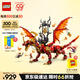 樂(lè )高（LEGO）積木拼裝幻影忍者71822 威猛源龍男孩兒童玩具生日禮物