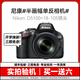 Nikon尼康D5300 D3200 D90 D5200學(xué)生入門級(jí)半畫幅二手單反數(shù)碼照相機(jī)高清人像 尼康D5100+18-105VR鏡頭套機(jī) 95成新