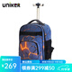 uniker拉桿書(shū)包女初高中小學(xué)生男大容量雙肩背包可登機旅游行李箱包送禮 12161A重生