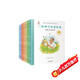 共和國脊梁科學(xué)家繪本叢書(shū)第一輯（套裝8冊）?[3-10歲]