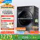 美的（Midea）滾筒洗衣機(jī)全自動(dòng)家用 MG120V36T 12公斤大容量 除菌凈螨 超薄 節(jié)能 以舊換新 家電國(guó)家補(bǔ)貼20%