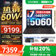 聯(lián)想拯救者Y7000P 2025補貼 電競游戲筆記本電腦r 暢玩黑神話(huà)悟空 可選Y9000P同性能5070獨顯 酷睿 16核i7-14650HX 滿(mǎn)血RTX5060 16G 1TB標配 2.5K超清｜
