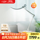 明基(BenQ) WiT臺燈護眼全光譜桌面學(xué)習閱讀辦公臥室床頭智能簡(jiǎn)約銀
