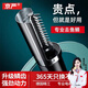 京嚴(yán)電動(dòng)刮魚鱗神器刨刮鱗器打魚鱗器防水全自動(dòng)無(wú)線刮魚鱗機(jī)家用商用 升級(jí)版【高密度鱗齒|125W強(qiáng)動(dòng)力】 各種魚都可刨