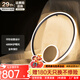 新特麗（COMELY）創(chuàng)意兒童房臥室燈輕奢主臥吸頂燈圓形餐桌燈具 朝日 40W 10㎡內(nèi)適用 2130lm 4000K