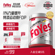 FoYes快充鋅鎂肌酸粉一水肌酸99.9%高純度馬拉松健身提升爆發(fā)300g菠蘿