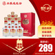 五糧液股份 富貴天下 紅鉆版 濃香型白酒 52度 500mL*6瓶 整箱 送禮宴飲
