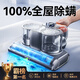 權(quán)蔚【東來嚴(yán)選丨除螨100%】家用除螨儀床上吸塵器除螨一體機(jī)大吸力高溫殺菌床鋪沙發(fā)除螨蟲神器? 【頂配款】除螨100%丨颶風(fēng)雙杯丨75°C高溫殺菌 紫外線殺菌丨母嬰家庭首選丨不除螨包郵退