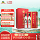 古井貢酒 歲月經(jīng)典10 濃香型白酒 55度 750ml*2瓶 雙瓶裝