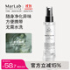 MarLab 衣服除味噴霧凈味除異味除臭去火鍋煙味清新劑60ml