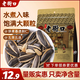 老街口 五香瓜子1斤裝 每日?qǐng)?jiān)果 葵花籽休閑零食堅(jiān)果炒貨小吃年貨
