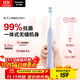 松下（Panasonic）電動(dòng)牙刷磁懸浮馬達抗菌多效刷頭成人學(xué)生兒童牙刷情侶款節日禮物生日禮物送男女友DC031紫
