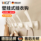 WCZ德國奶油白免打孔掛鉤門(mén)后墻上掛衣鉤壁掛式進(jìn)門(mén)玄關(guān)衣帽衣柜 兩個(gè)裝治愈奶油白上下鳳尾掛鉤3