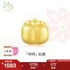 周生生七夕黃金轉(zhuǎn)運(yùn)珠Charme寶貝招財(cái)貓錢袋甜柿金桔國(guó)風(fēng)足金串珠 單顆 甜柿92657C