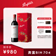 奔富（Penfolds）Bin 704赤霞珠紅葡萄酒750ml單支進(jìn)口行貨官方正品 中秋送禮