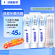 納美（Namei）小蘇打牙膏美白清新口氣含氟牙齒亮白牙齦護(hù)理贈牙刷海鹽套裝480g