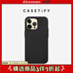 CASETIFY 基礎(chǔ)皮革 Magsafe磁吸手機(jī)殼 適用于iPhone 15 pro/promax手機(jī)殼 曜石黑(Magsafe) iPhone 15 Pro Max
