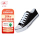 雙安牌 電工高壓絕緣鞋10KV 男女時(shí)尚帆布鞋透氣底幫工作鞋安全球鞋勞保鞋膠鞋布鞋 黑色 42