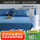 百麗絲水星家紡出品100%純棉床單單件宿舍單人床單全棉被單床罩床上用品