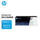 惠普（HP）W1370X原裝黑色硒鼓 適用hp M208dw/232dw/233sdn/233sdw 打印機硒鼓