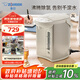 象?。╖O JIRUSHI）【國家補貼10%】電水壺五段控溫微電腦可定時(shí) 家用辦公3L容量 CD-WQH30C-CM(米色)