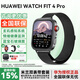 華為【咨詢(xún)更優(yōu)惠】華為手表watchfit4pro智能運動(dòng)健康通話(huà)NFC支付心率血氧送男朋友禮物gt5fit3升級 曜石黑手表+米蘭黑色定制表帶