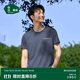 松山棉店舒爽天絲莫代爾睡衣清爽透氣男短袖夏情侶家居服短袖-寶藍185