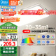 美的（Midea）客廳燈大燈led吸頂燈臥室燈餐廳燈飾三防140瓦明軒A1包安裝