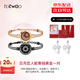 totwoo情侶手鏈異地戀感應(yīng)手鏈一對(duì)震動(dòng)閃光送女朋友禮物 520情人節(jié)禮物 【京倉(cāng)】紅色限定禮盒-蛇骨鏈金