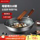 美廚（maxcook）炒鍋 316不銹鋼炒鍋34cm不粘炒鍋三層鋼 燃氣電磁爐通用MCC3919