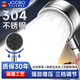 JOCBO【德國】304不銹鋼增壓花灑通用接口高壓單頭花灑頭手持淋浴花灑 不銹鋼【三檔過濾】單花灑