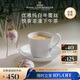 RoyalCopenhagen皇家哥本哈根白色半蕾絲咖啡杯碟精致下午茶咖啡杯碟-250ML