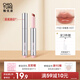 稚優(yōu)泉水潤(rùn)固體唇蜜F100鏡面水光唇釉口紅滋潤(rùn)保濕適合素顏的口紅