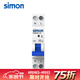 西蒙（simon）開關插座65C系列空氣開關斷路器 家用空開總電源電閘 1P+N 32A