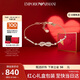 EMPORIO ARMANI阿瑪尼女士手鏈無(wú)限愛(ài)鋯石手鏈生日禮物送女友EGS3109221