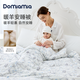 DOMIAMIA嬰兒被子四季通用寶寶被子蓋被新生兒秋冬暖羊安睡被禮盒120*150