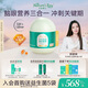 天然博士小博士dha+葉黃素海藻油50粒 dha學(xué)生補腦青少年 dha兒童3-12歲+