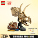 樂(lè )高（LEGO）積木拼裝侏羅紀世界76969 三角龍頭骨男孩女孩兒童玩具生日禮物